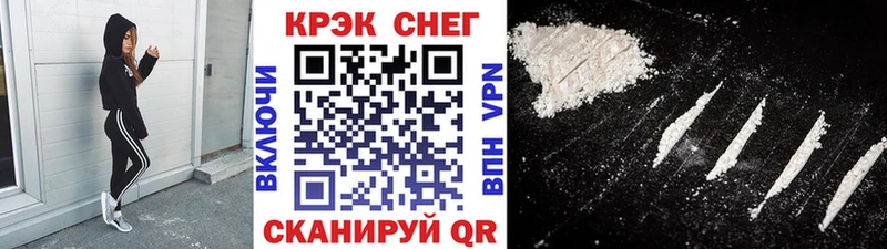 мега вход  Нерюнгри  Cocaine Fish Scale 