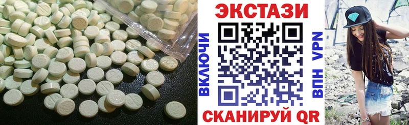 Экстази 300 mg  где найти   Нерюнгри 