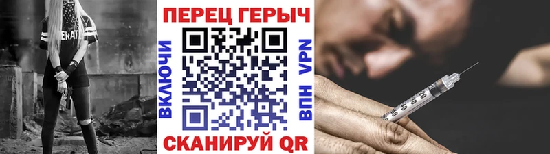 Героин хмурый  Нерюнгри 