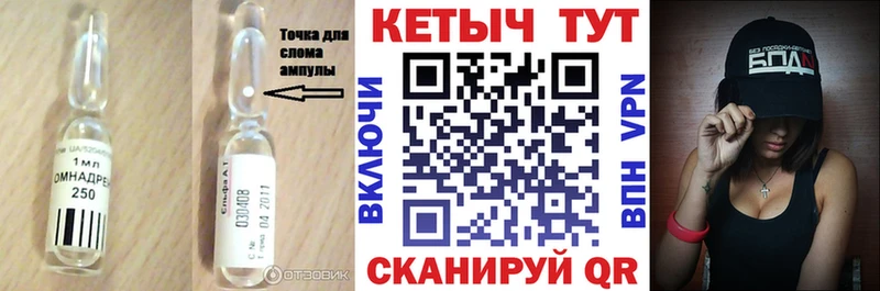 Кетамин VHQ  где найти   Нерюнгри 