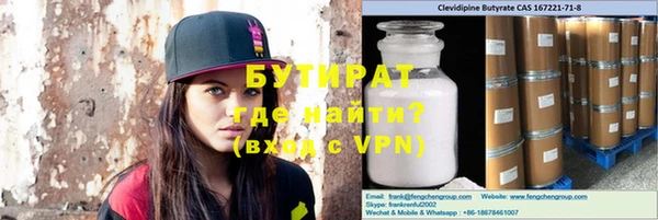 шишки Бронницы