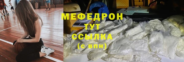 бутират Бородино