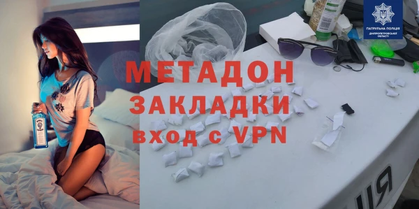 прущие крисы Бугульма