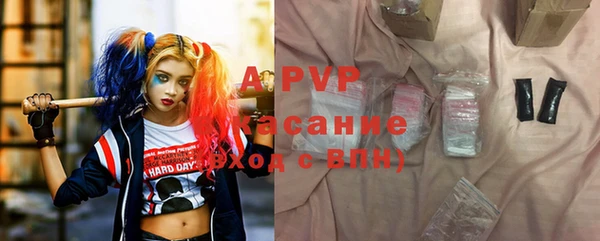 бутират Бородино