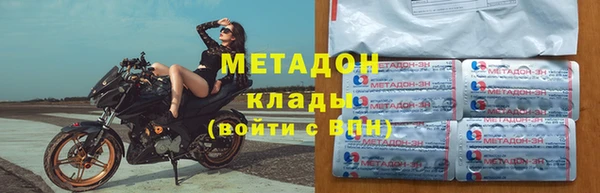 бутират Бородино