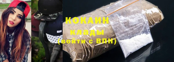 прущие крисы Бугульма