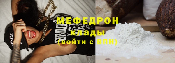 бутират Бородино