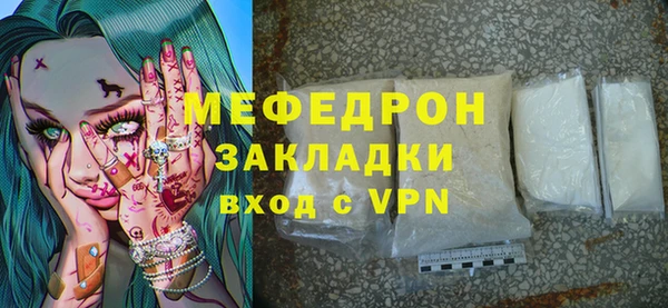 шишки Бронницы