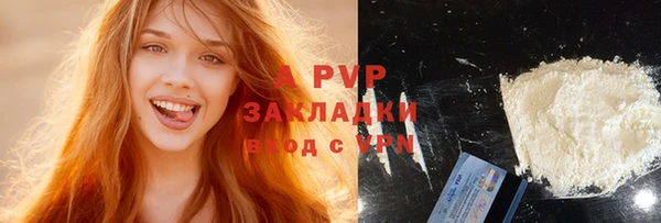 шишки Бронницы