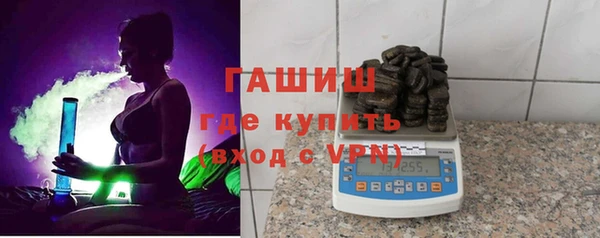бутират Бородино
