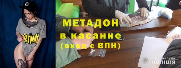 прущие крисы Бугульма