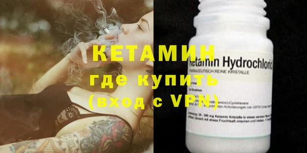 шишки Бронницы