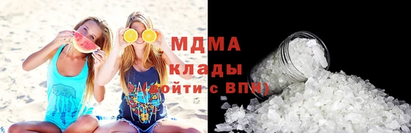 прущие крисы Бугульма