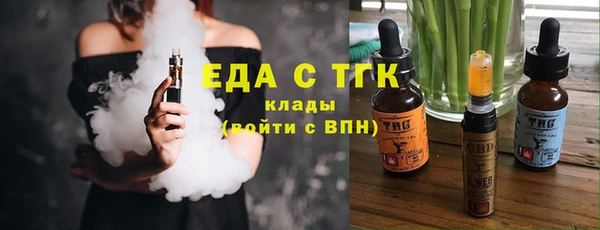 бутират Бородино