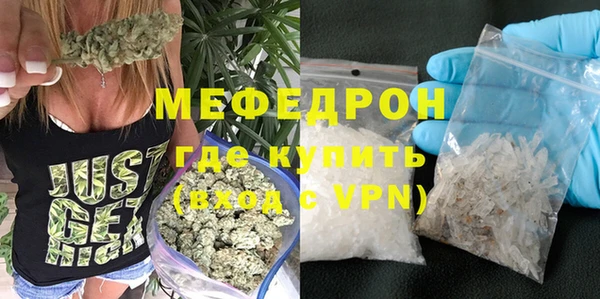 прущие крисы Бугульма