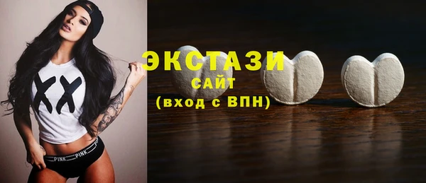 бутират Бородино