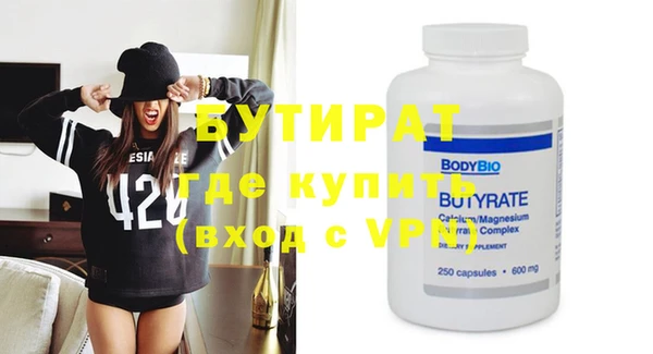 шишки Бронницы