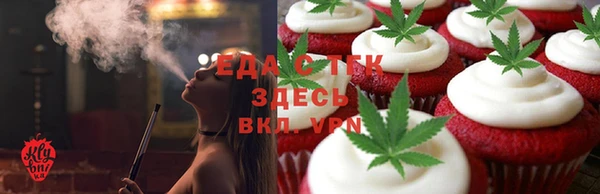 прущие крисы Бугульма