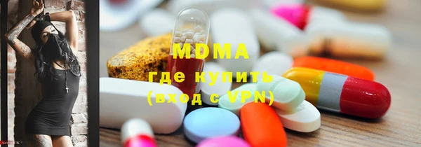 прущие крисы Бугульма
