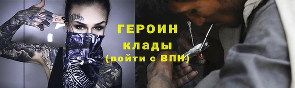 бутират Бородино