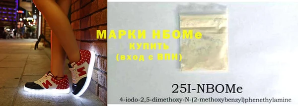 шишки Бронницы