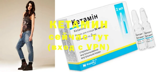бутират Бородино