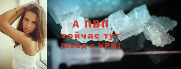 прущие крисы Бугульма