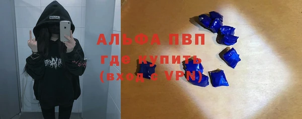 шишки Бронницы