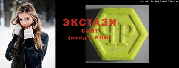 бутират Бородино