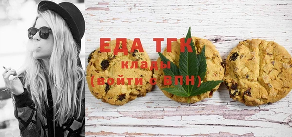 бутират Бородино