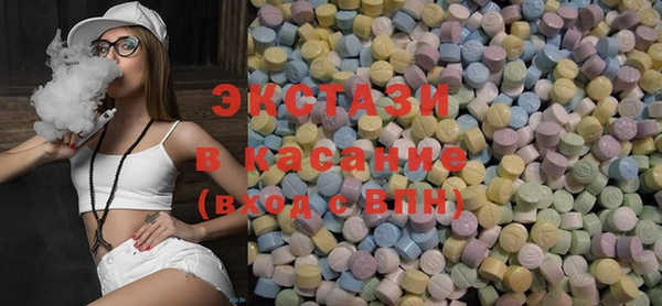 шишки Бронницы