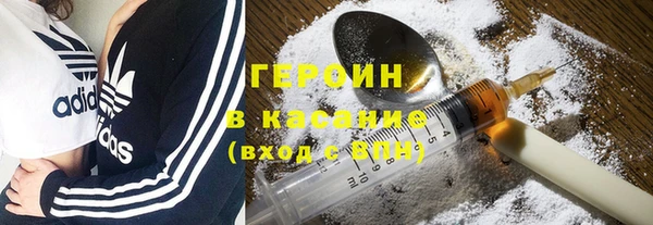 прущие крисы Бугульма