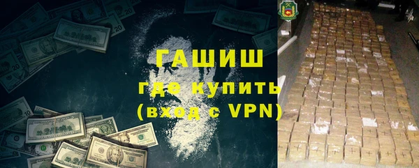 шишки Бронницы