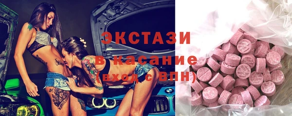 шишки Бронницы
