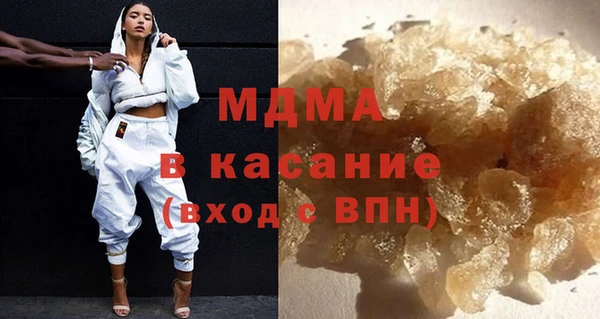 шишки Бронницы