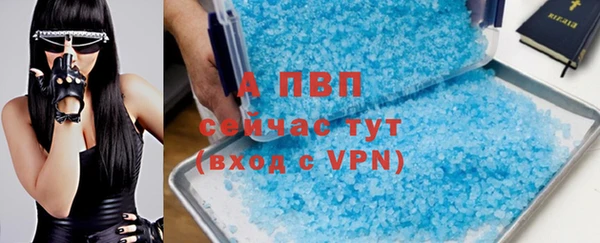 прущие крисы Бугульма