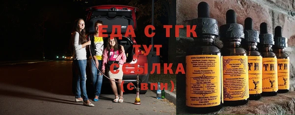 прущие крисы Бугульма