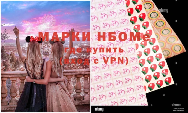 прущие крисы Бугульма