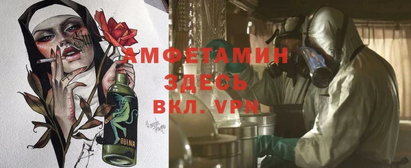 бутират Бородино