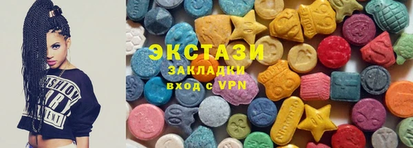 бутират Бородино