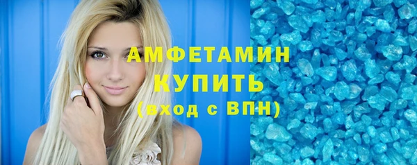 бутират Бородино