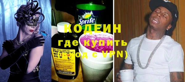 шишки Бронницы