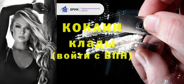 прущие крисы Бугульма