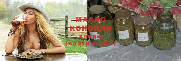 бутират Бородино