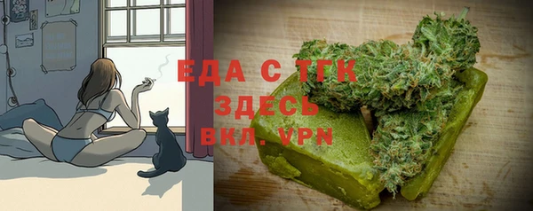 шишки Бронницы