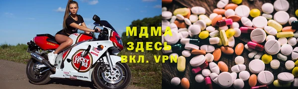 шишки Бронницы