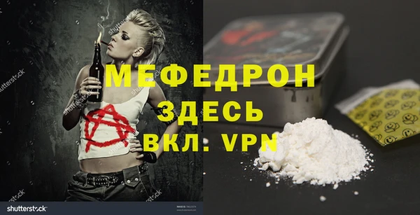 бутират Бородино