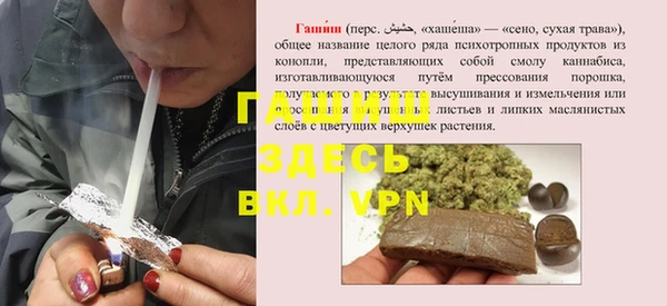 прущие крисы Бугульма