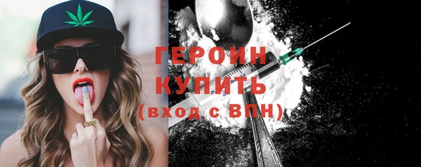 бутират Бородино