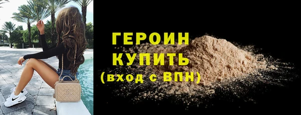 прущие крисы Бугульма
